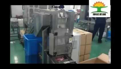 酵素裝盒包裝生產(chǎn)線設(shè)備的技術(shù)應(yīng)用與發(fā)展