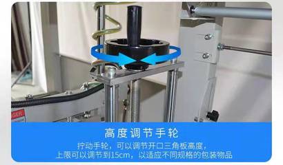 L-450 包裝設(shè)備 高效、精準(zhǔn)的自動(dòng)化包裝解決方案